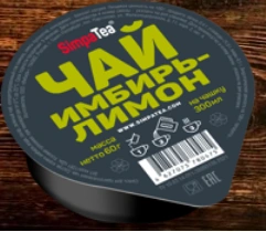 Чай "Имбирь-лимон" 45г