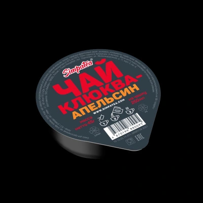 Чай "Клюква-апельсин" 45г