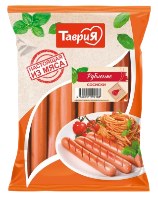 Сосиски "Рубленые"