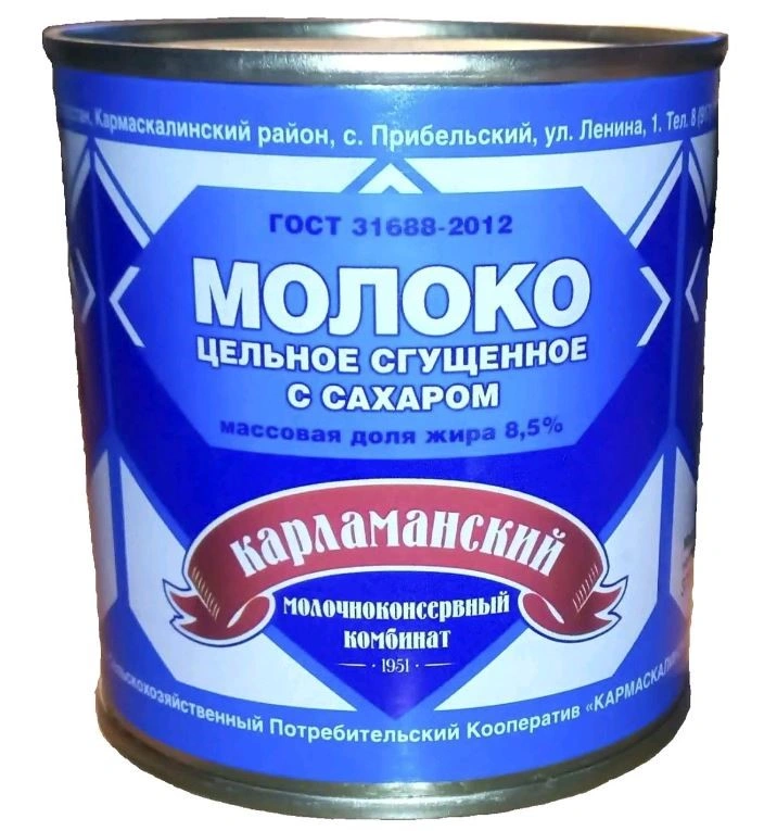 Молоко цельное сгущенное с сахаром ж/б 0,370кг КМКК
