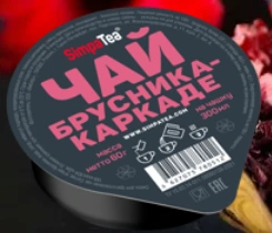 Чай "Брусника-каркаде" 45г