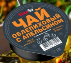 Чай "Облепиховый с апельсином" 45г