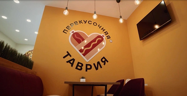 "Магазин Таврия".3