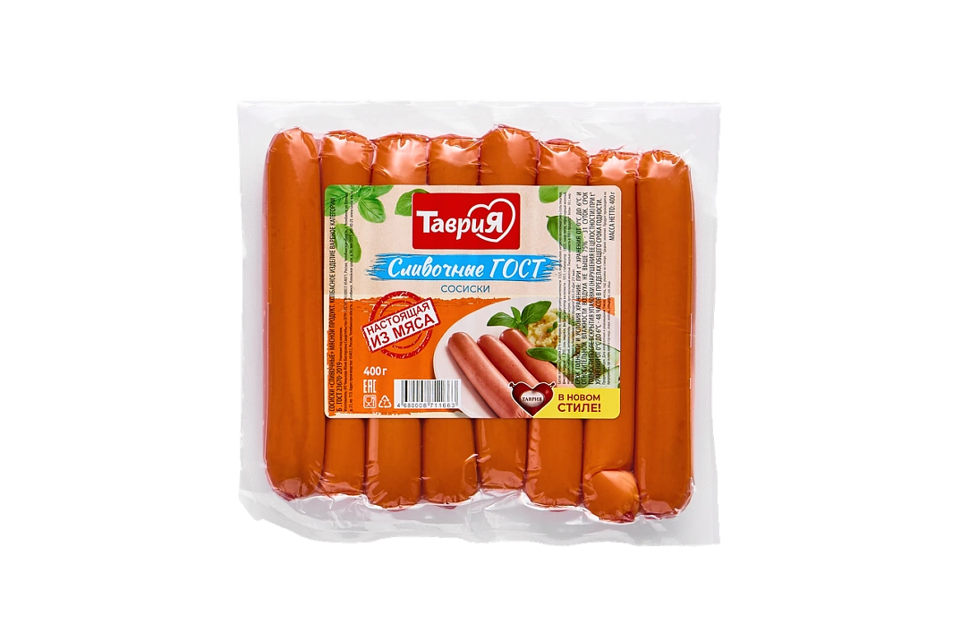 Сосиски "Сливочные" ГОСТ
