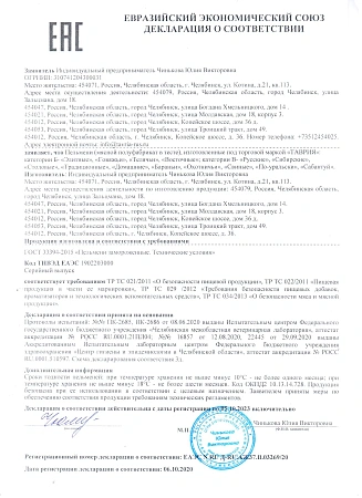 Фото документов