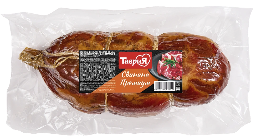 Свинина Премиум