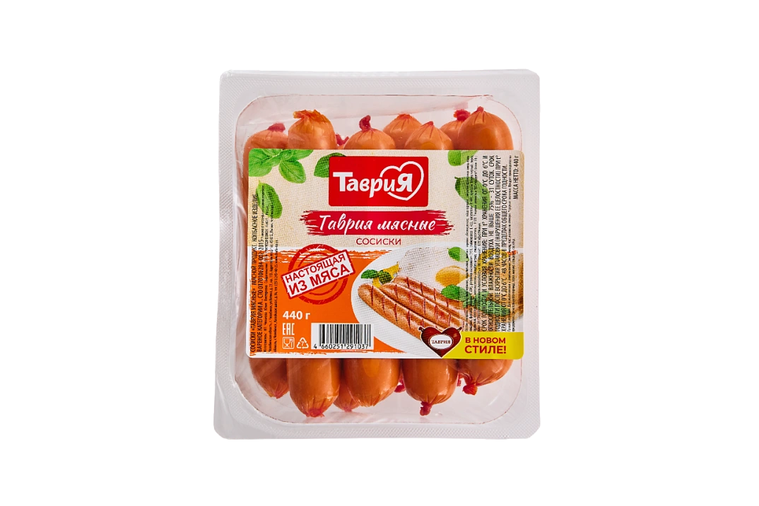 Сосиски "Таврия Мясные" 