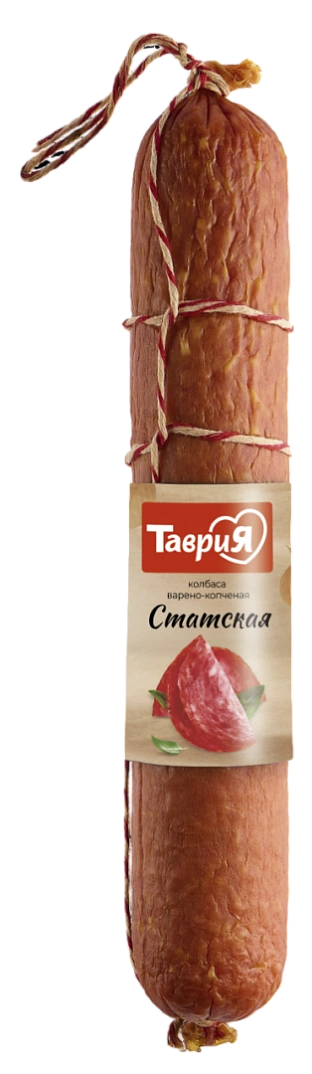 Колбаса варено-копченая "Статская" 