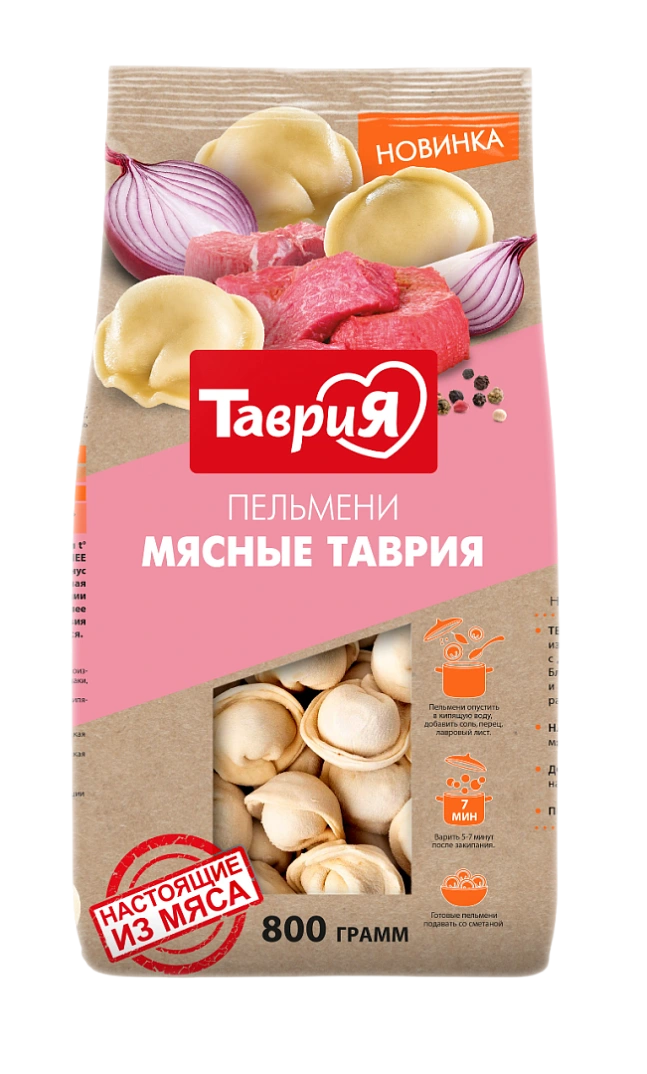Пельмени Мясные Таврия  