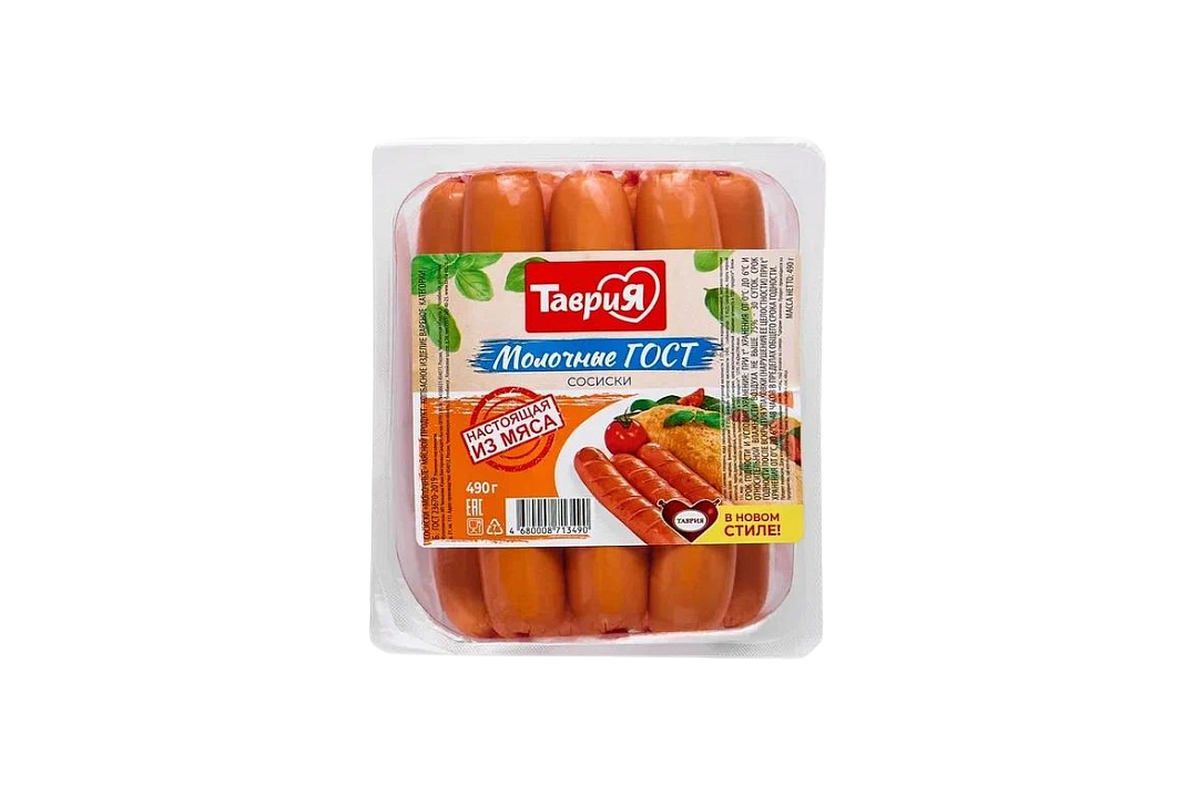 Сосиски "Молочные" ГОСТ