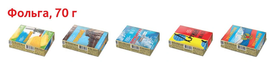 Продукт плавленый с сыром м.д.ж. 54% Ассорти фольга (5 видов по 10 штук) 3,5кг