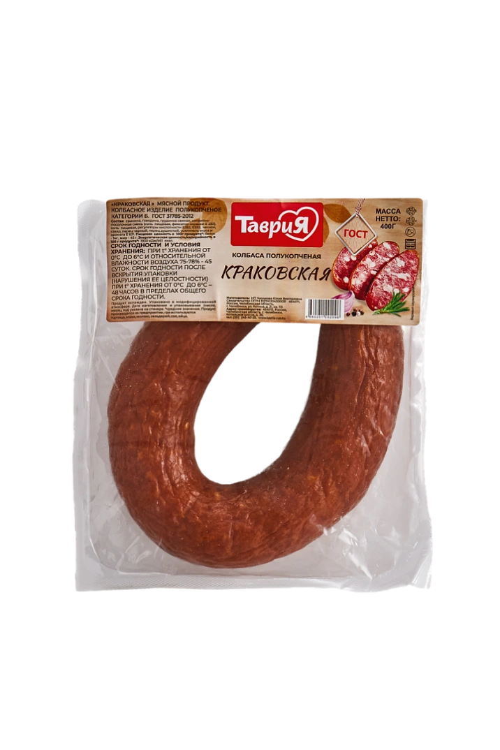 Колбаса Краковская ГОСТ