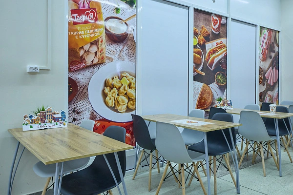 "Магазин Таврия".5