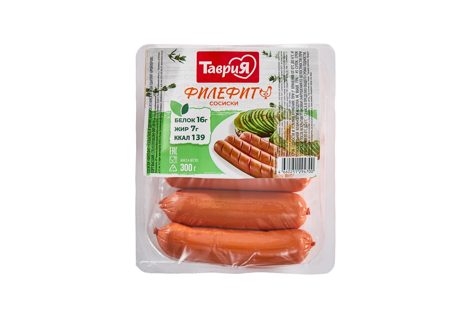 БЕЛОК ПОБЕДИТ ЖИРОК