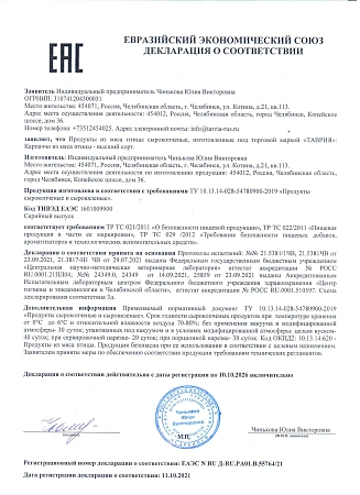 Фото документов