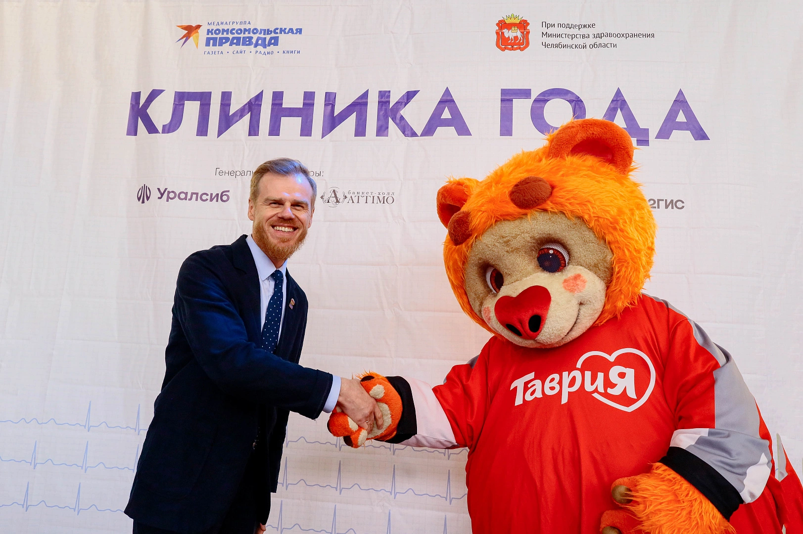 Компания «Таврия» поддержала «День клиники»!    