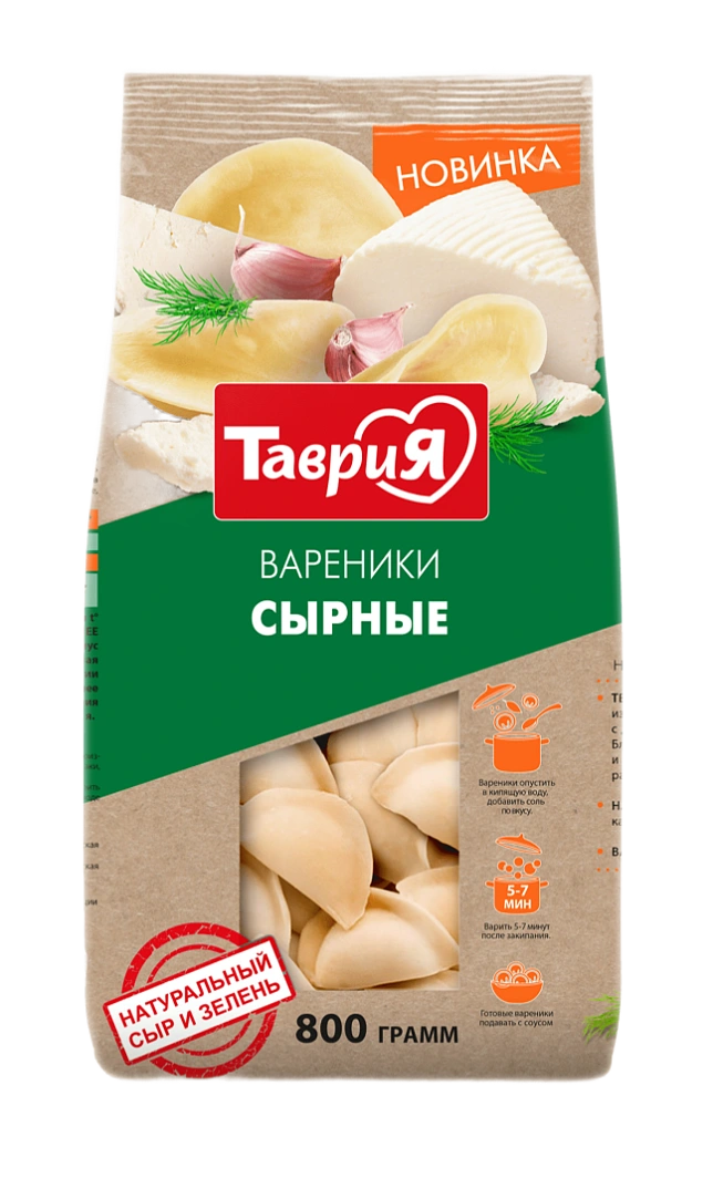 Вареники Сырные 