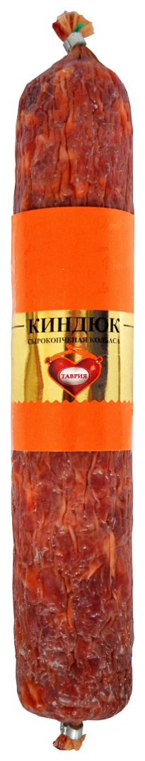 Колбаса сырокопченая "Киндюк"