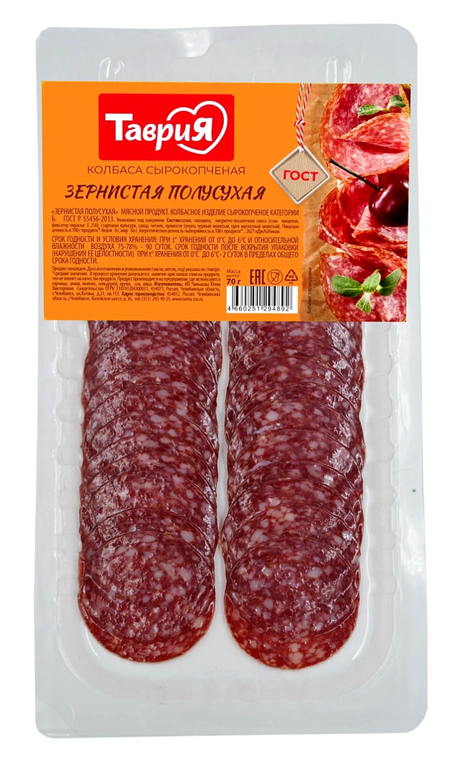 Нарезка "Зернистая ГОСТ"