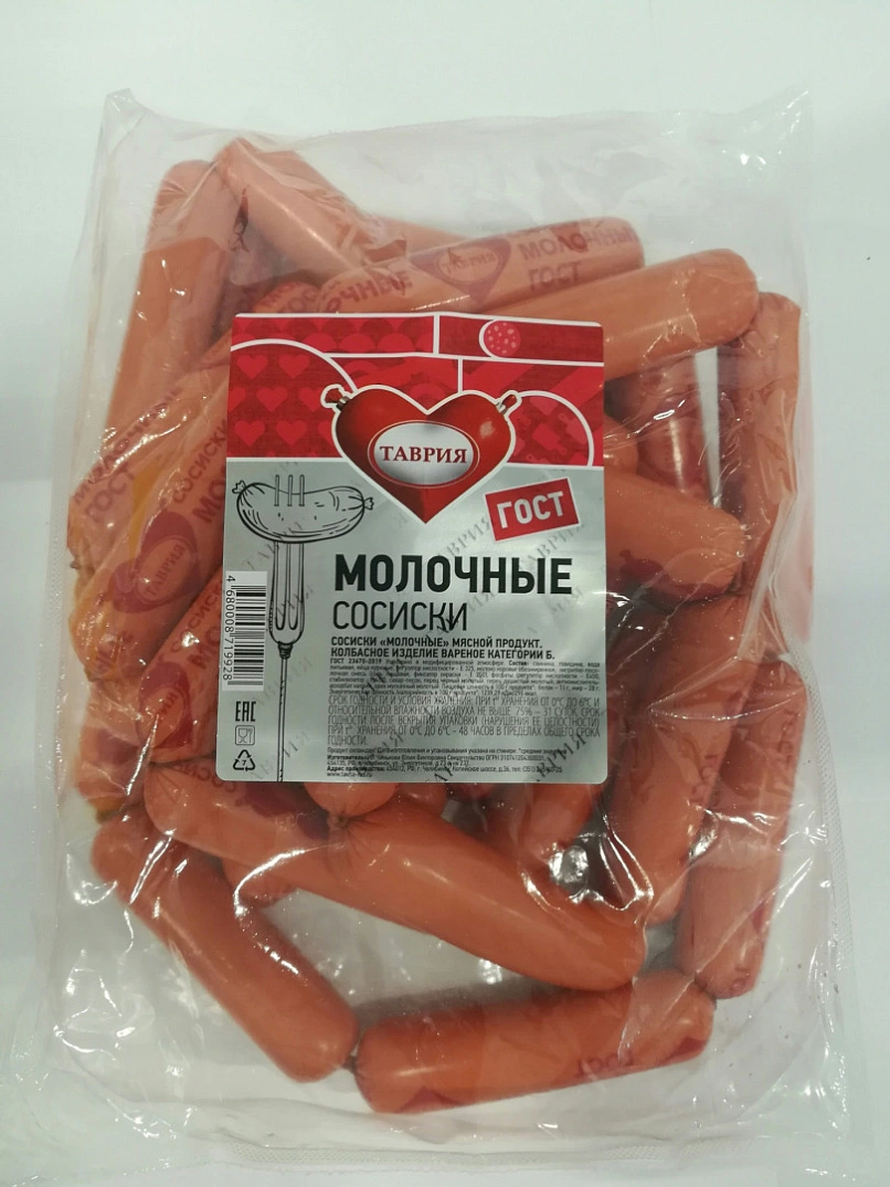 Сосиски "МОЛОЧНЫЕ" ГОСТ