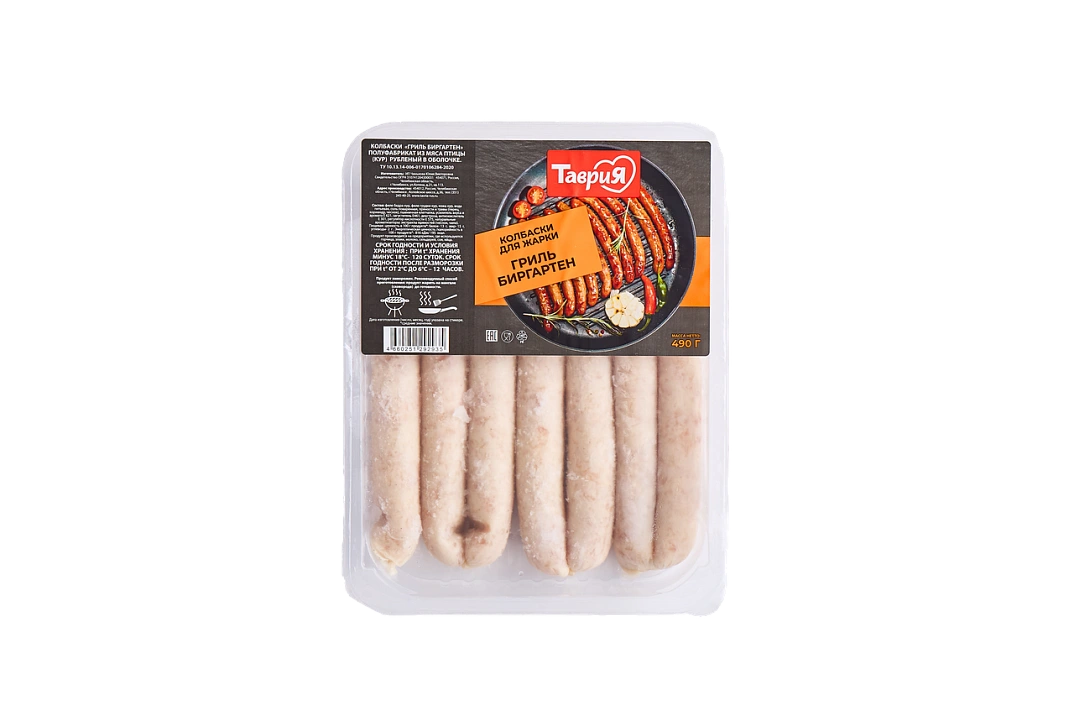 Колбаски "Гриль Биргартен" 