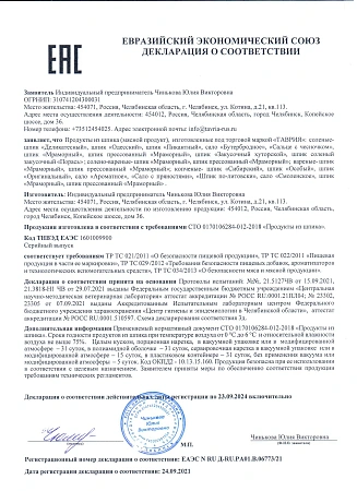 Фото документов