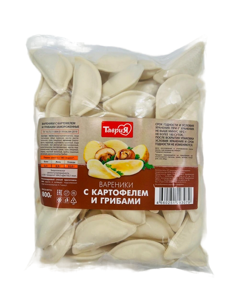 "Вареники с картофелем и грибами" 