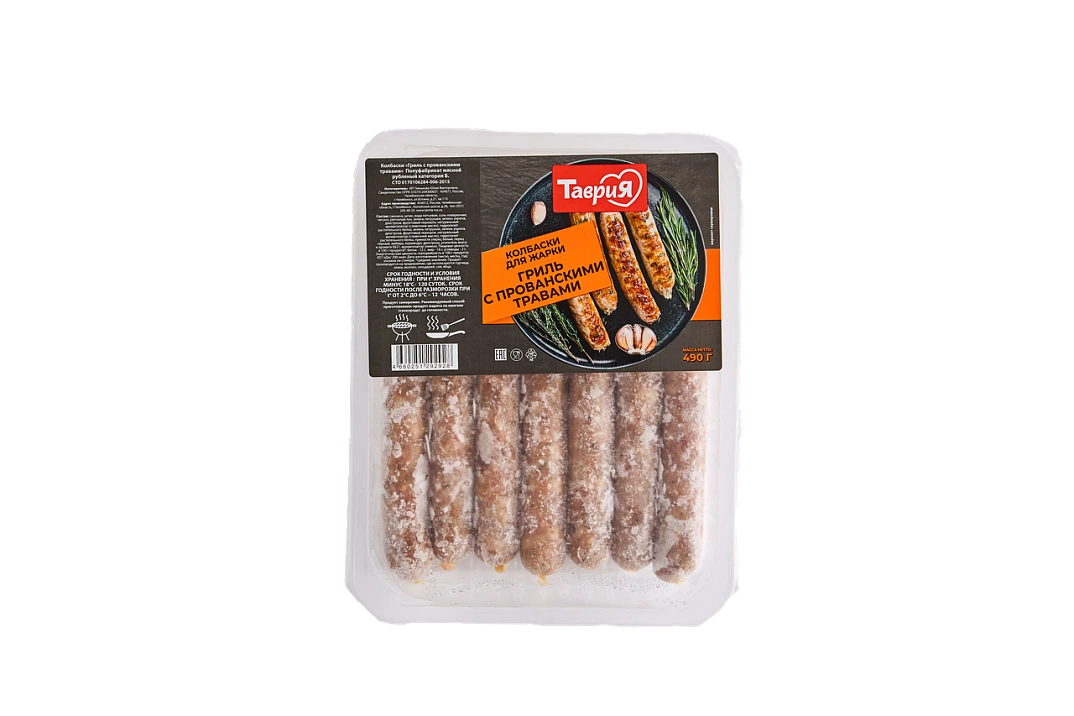 Колбаски "Гриль с Прованскими травами" 