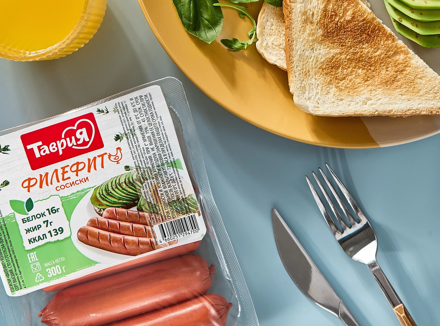 БЕЛОК ПОБЕДИТ ЖИРОК