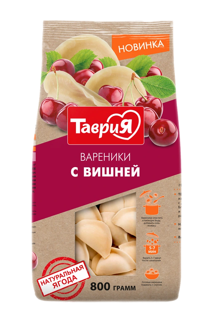 Вареники с вишней 