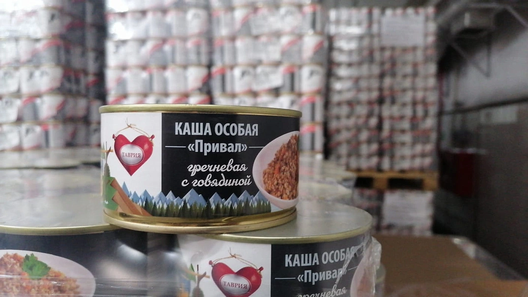 Каша особая гречневая с говядиной 0,325 кг ж/б ПРИВАЛ