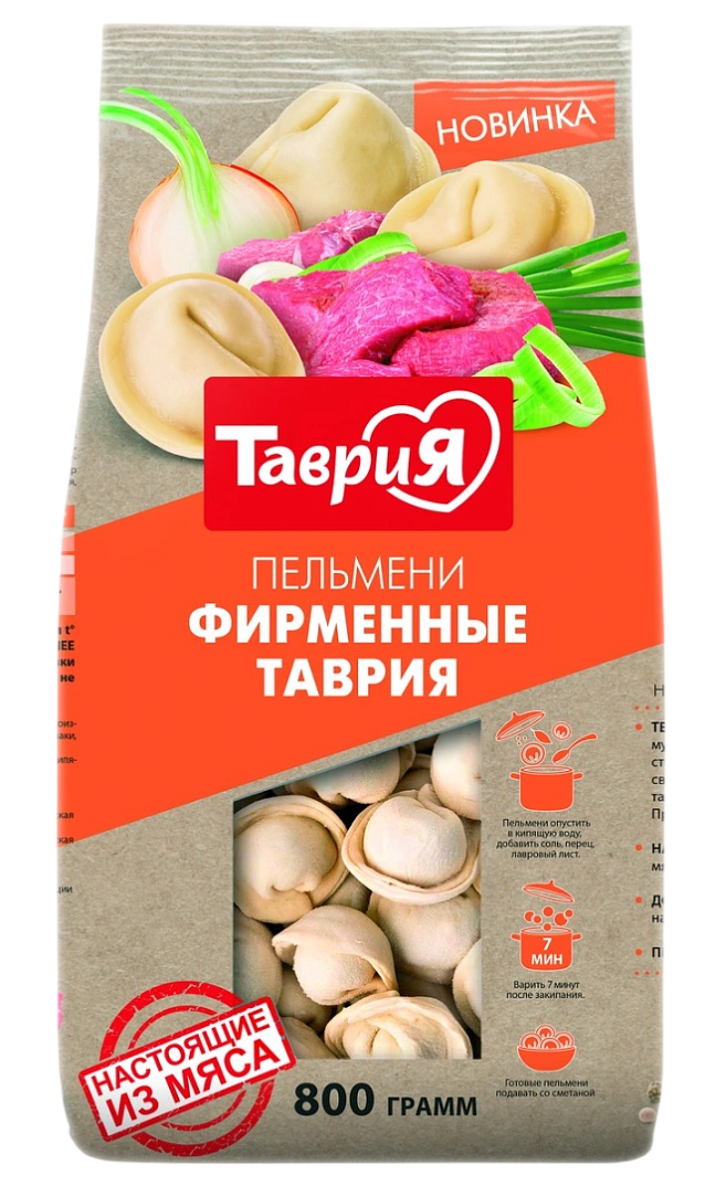 Пельмени Фирменные  Таврия 
