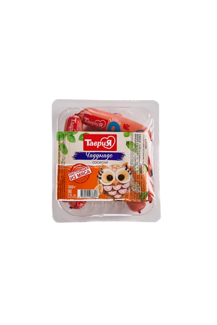 Сосиски "Чадунадо"