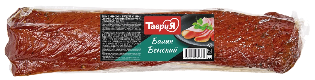 Балык Венский