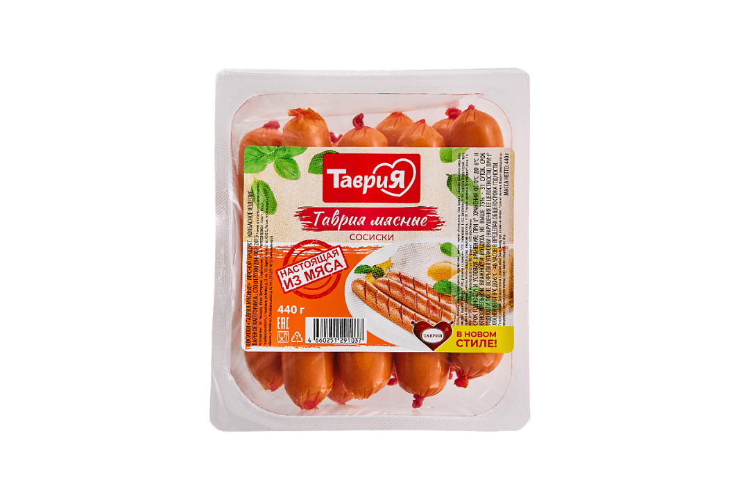 Сосиски "Таврия Мясные" 