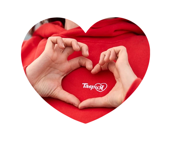 Вся продукция выпускается с любовью