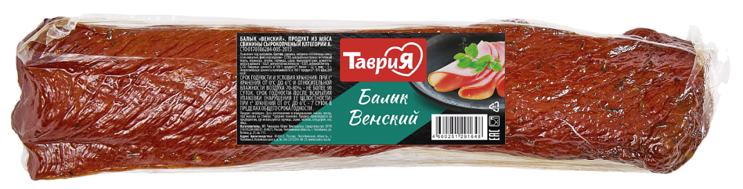 Балык Венский