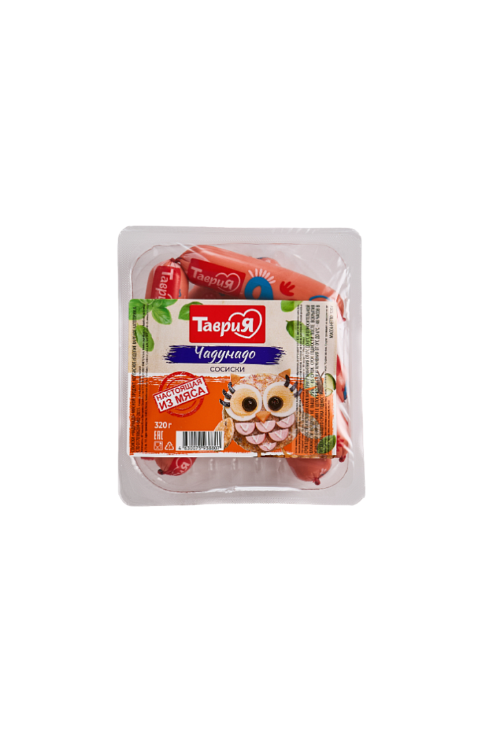 Сосиски "Чадунадо"